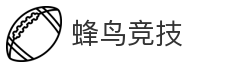 蜂鸟竞技_体育竞技_赛事比分_游戏资讯