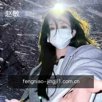 赵敏